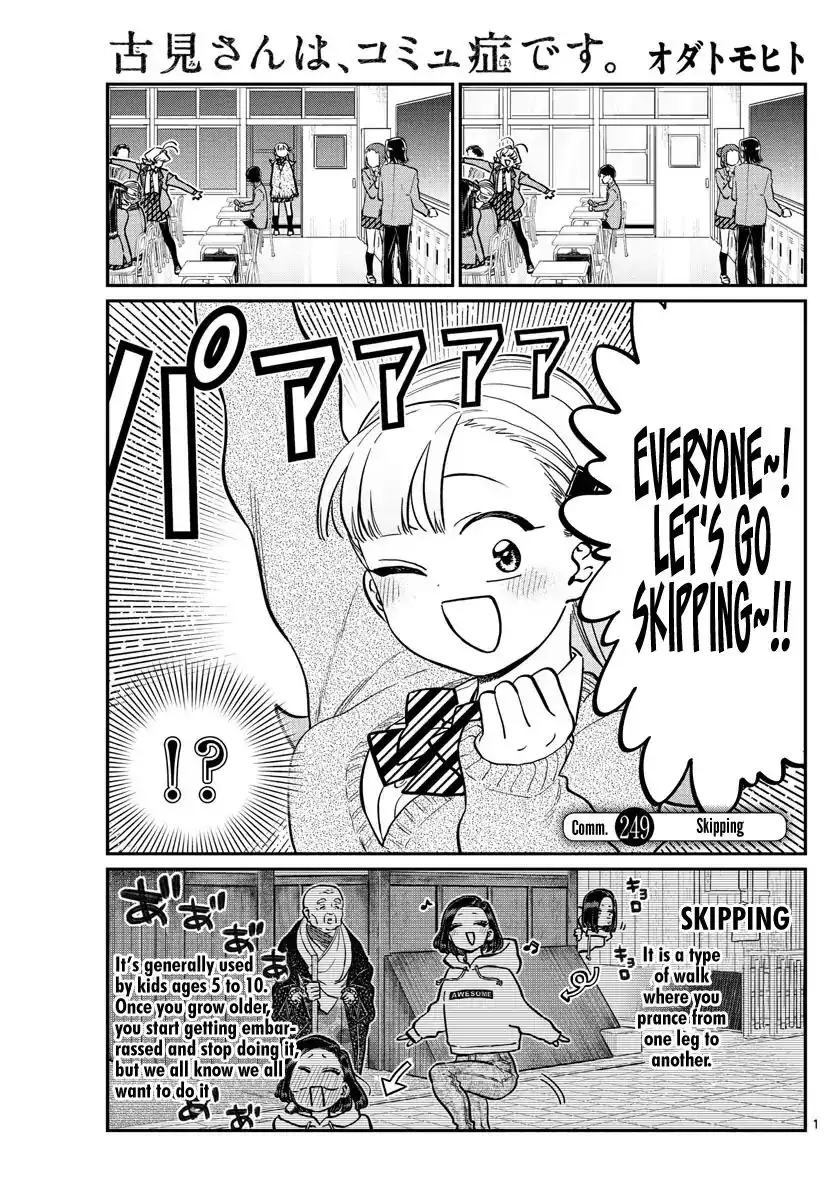 Komi-san wa Komyushou Desu Chapter 249 1